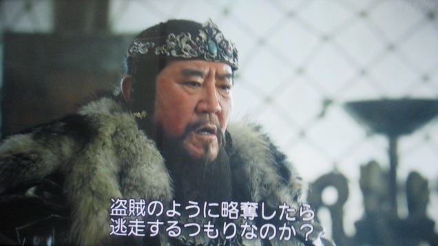 中国歴史ドラマ タン・ウェイ主演「大明皇妃 -Empress of the 中国歴史ドラマ タン・ウェイ主演「大明皇妃 -Empress of the