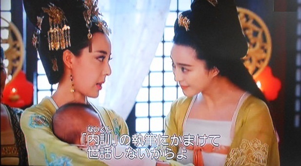 武則天 The Empress 感想とネタバレ 第６８話 ブログで見よう 女たちの泥沼ドラマ２０２２冬