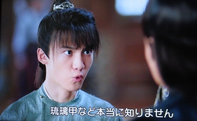 山河令: ブログで見よう！ 女たちの泥沼ドラマ2025春