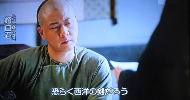 中国歴史ドラマ 月に咲く花の如く あらすじと感想 第５話 ブログで見よう 女たちの泥沼ドラマ２０２１冬