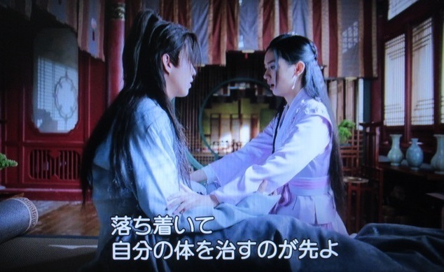 中国歴史ドラマ「山河令」あらすじと感想 第17話: ブログで