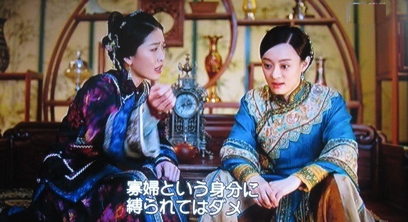 中国歴史ドラマ『月に咲く花の如く』あらすじと感想 第41話