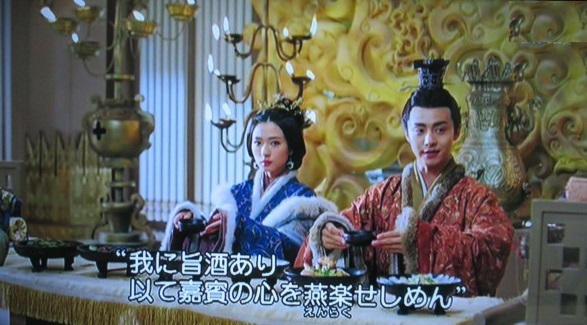 中国歴史ドラマ「三国機密 ~邦題・三国志 Secret of Three 中国歴史ドラマ「三国機密 ~邦題・三国志 Secret of Three