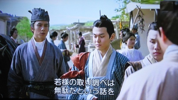 中国歴史ドラマ「三国機密 ~邦題・三国志 Secret of Three 中国歴史ドラマ「三国機密 ~邦題・三国志 Secret of Three
