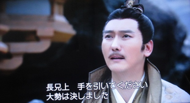 中国歴史ドラマ「山河令」あらすじと感想 第16話: ブログで