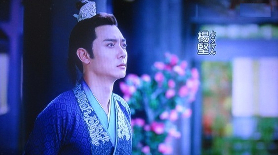中国歴史ドラマ「独孤伽羅~皇后の願い~」 第19話: ブログで 中国歴史ドラマ「独孤伽羅~皇后の願い~」 第19話: ブログで