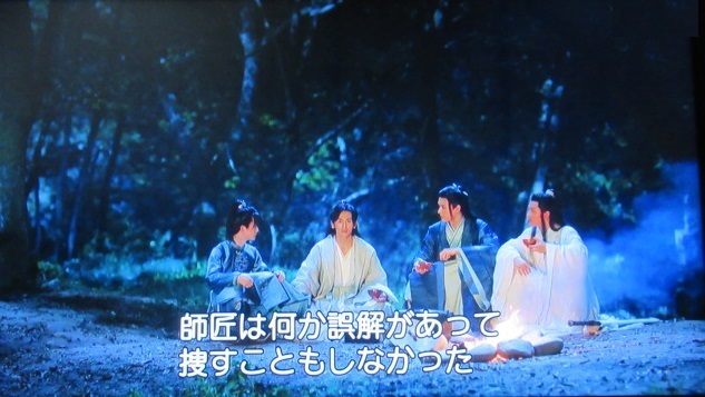 中国歴史ドラマ「山河令」あらすじと感想 第17話: ブログで