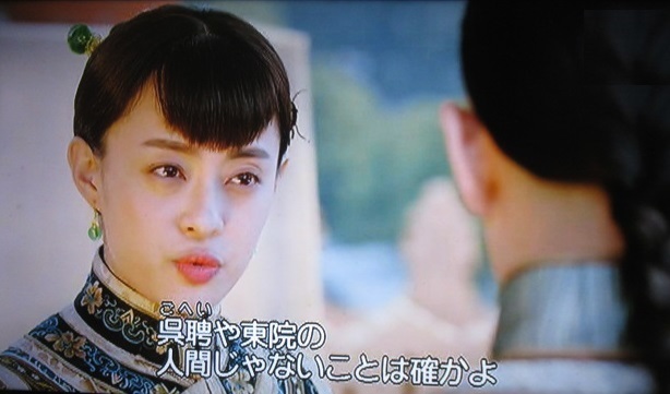 中国歴史ドラマ『月に咲く花の如く』あらすじと感想 第37話