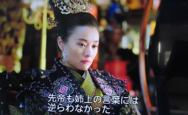 中国歴史ドラマ タン・ウェイ主演「大明皇妃 -Empress of the 中国歴史ドラマ タン・ウェイ主演「大明皇妃 -Empress of the