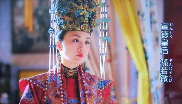 中国歴史ドラマ タン・ウェイ主演「大明皇妃 -Empress of the Ming 