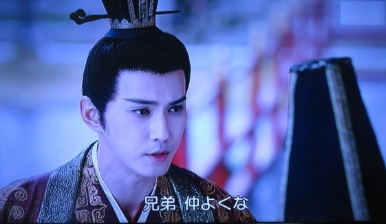 中国歴史ドラマ「独孤伽羅~皇后の願い~」 第24話: ブログで 中国歴史ドラマ「独孤伽羅~皇后の願い~」 第24話: ブログで