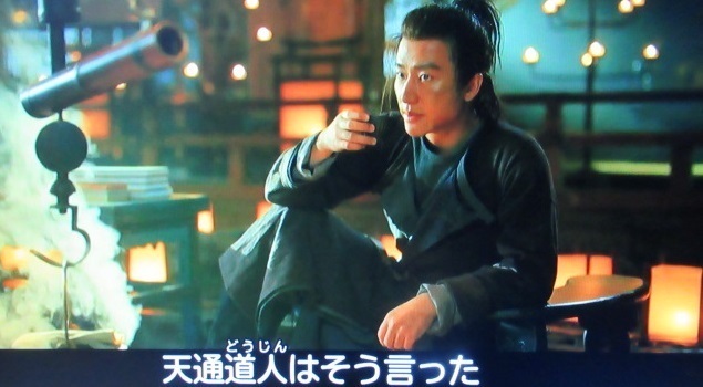 ホアン・シュエン×ワン・イーボー「風起洛陽～神都に翔ける蒼き