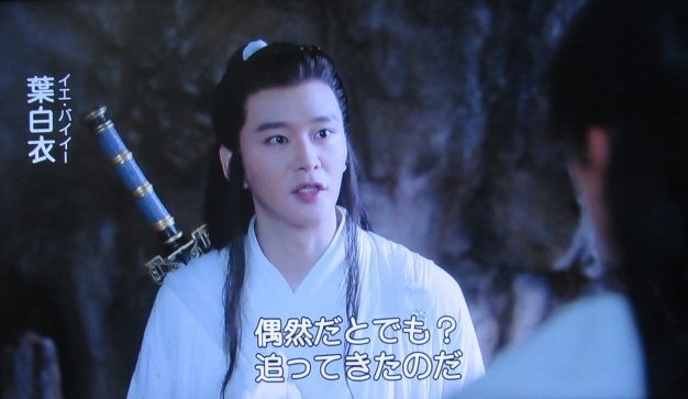 Amazon.co.jp: 中国ドラマ『山河令（WORD OF HONOR）』公式