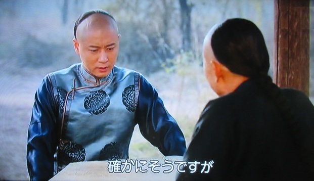 中国歴史ドラマ『月に咲く花の如く』あらすじと感想 第37話