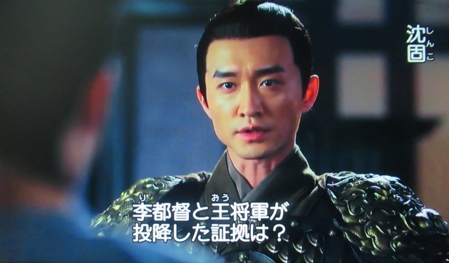 中国ドラマ ～ディリラバ主演「長歌行」～ あらすじと感想 第8話