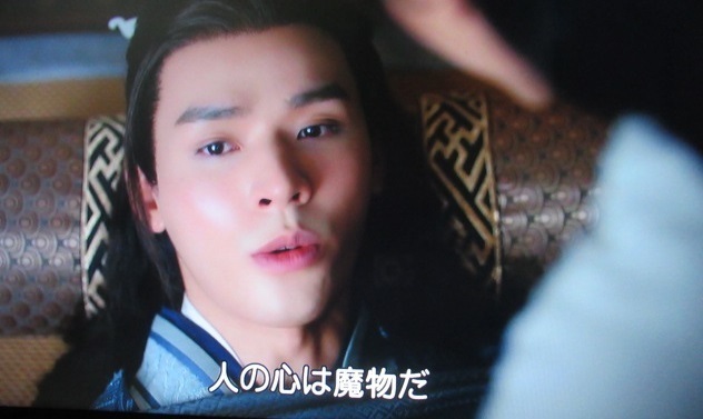 中国歴史ドラマ「山河令」あらすじと感想 第17話: ブログで