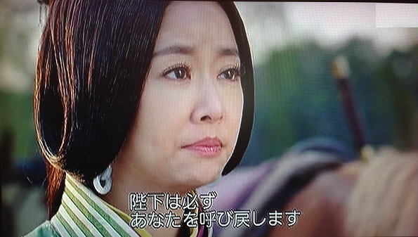 秀麗伝～美しき賢后と帝の紡ぐ愛～」ネタバレと感想 第39話: ブログ  