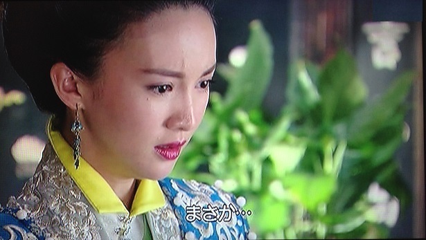 妃 女医 伝 明
