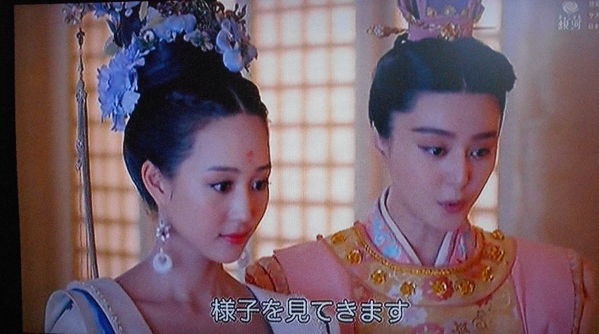 武則天 The Empress 感想とネタバレ 第１４話 ブログで見よう 女たちの泥沼ドラマ２０２１秋